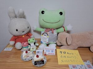 ケロ様帰宅後写真１