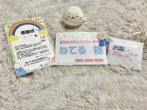 ねてる様帰宅後写真２