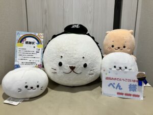 べん様帰宅後写真