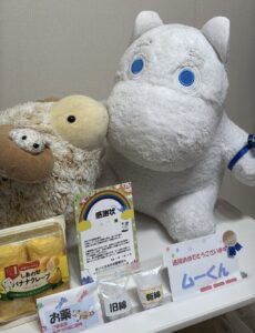 ムーくん帰宅後写真