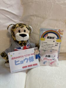 ヒョウ様帰宅後写真1