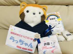 らっちゃん帰宅後写真1