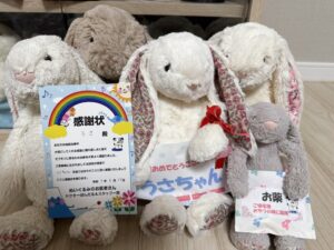 うさちゃん帰宅後写真