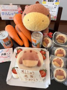 まんしゅう様帰宅後写真 