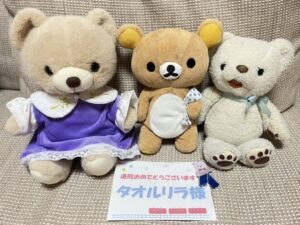 タオルリラ様帰宅後写真1