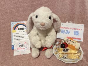 みみ様帰宅後写真