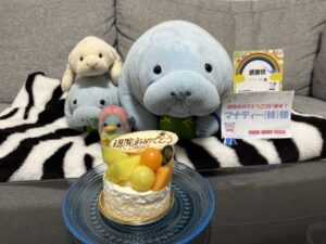 マナティー (妹)様帰宅後写真