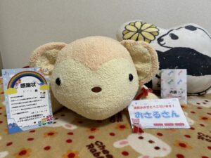 おさるさん帰宅後写真