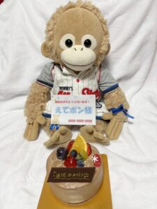 えてポン様帰宅後写真2