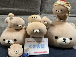 くま吉様帰宅後写真