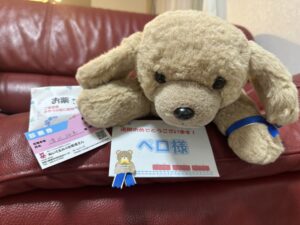 ペロ様帰宅後写真