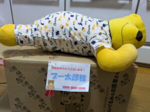 プー太郎様帰宅後写真1