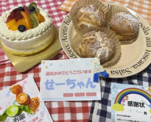 せーちゃん帰宅後写真1