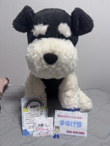 まゆげ様帰宅後写真