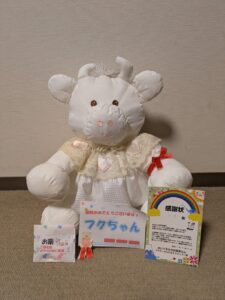 フクちゃん帰宅後写真