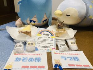 ねそぬ様&ラブ様帰宅後写真