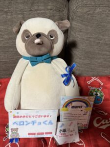 ペロンチョくん帰宅後写真