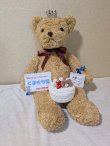 くまきち様帰宅後写真