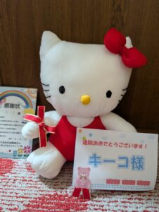 キーコ様帰宅後写真