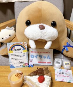 セイちゃん帰宅後写真