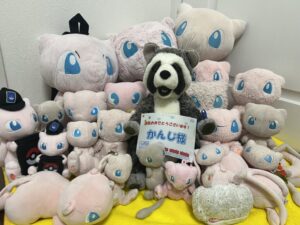 かんじ様帰宅後写真