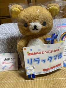 リラックマ様帰宅後写真