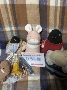 ひろし様帰宅後写真