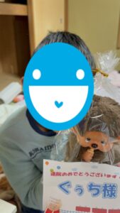 ぐぅち様帰宅後写真