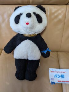 パン様帰宅後写真