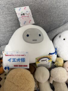 イエオ様帰宅後写真