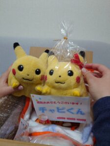 チャピくん帰宅後写真