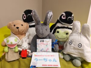 うーちゃん帰宅後写真