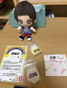 けんちゃん帰宅後写真