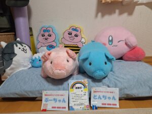 ぶーちゃん&とんちゃん帰宅後写真