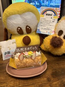 プルート様帰宅後写真