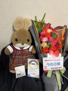 うさこ様帰宅後写真