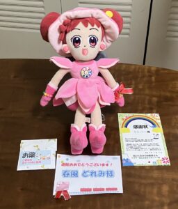 春風 どれみ様帰宅後写真