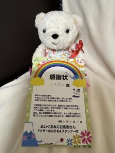 しろたん様帰宅後写真