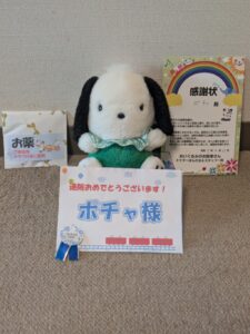 ポチャ様帰宅後写真