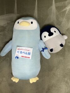 くるぺん様帰宅後写真