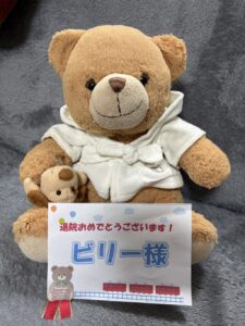 ビリー様帰宅後写真