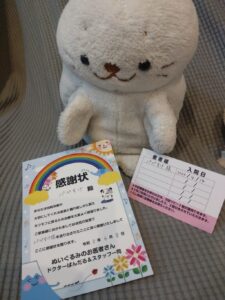 パペすけ様帰宅後写真