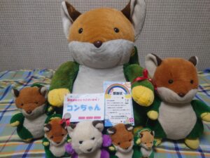 コンちゃん帰宅後写真