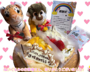 トラちゃん&バックス様帰宅後写真