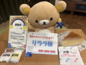 リララ様帰宅後写真