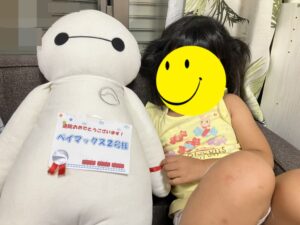 ベイマックス2号様帰宅後写真