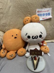 ぽたまる様帰宅後写真