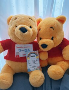 プーさん帰宅後写真