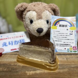 えりか様帰宅後写真