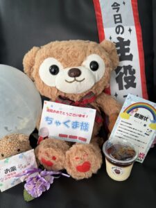 ちゃくま様帰宅後写真